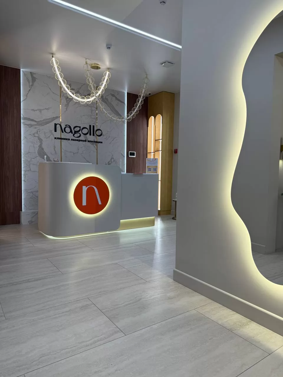 Новосибирск