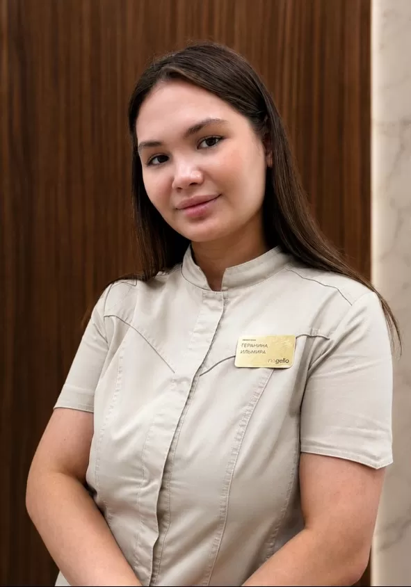 Геранина Ильмира